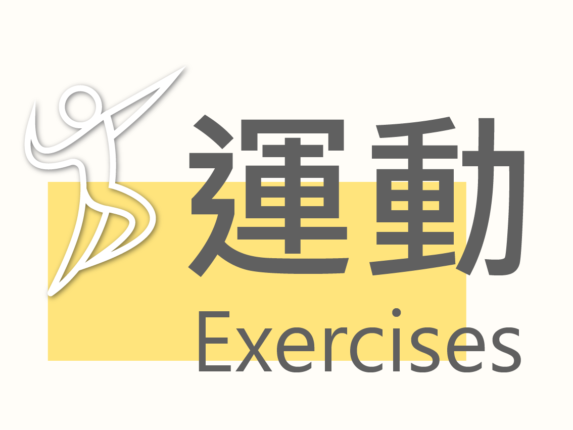 好厝邊 網站-09