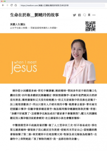 美麗人生讀誌