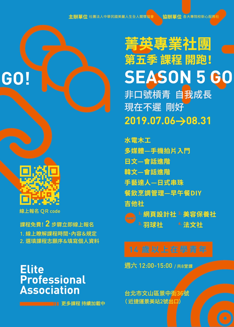334003657 第五季EPA